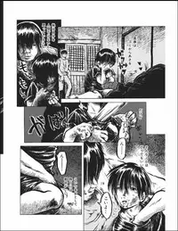 [Horihone Saizou] Kurikaeshi