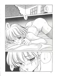 [Shishamo House (Araki Akira)] Elfin 6 (Miracle Girls)