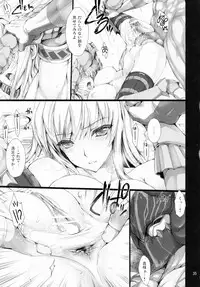 (C78) [UDON-YA (Kizuki Aruchu, ZAN)] Monhan no Erohon 9 (Monster Hunter)