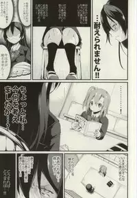 (Bokura no Love Live! 7) [Nagomiyasan (Suzuki Nago)] SonoMan Rhapsody! (Love Live!)