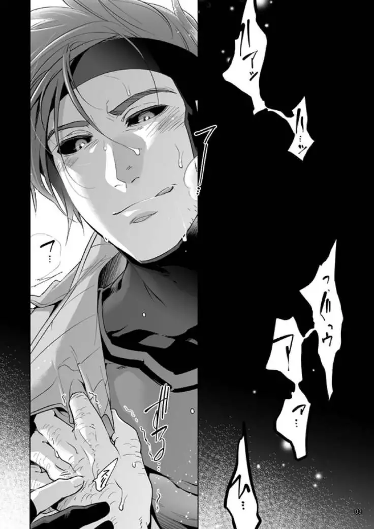 Akame no Otoko wa Iji ga Warui!