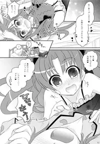 (COMIC1☆4) [Angel☆Tear (Togo)] Toaru Futari no Himegoto (Toaru Kagaku no Railgun)