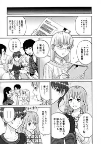 COMIC MILF 2016-02 Vol. 28