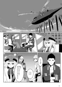 [G PEN (Feccso)] COMPULSION EATER (God Eater) [Digital]