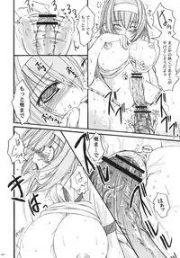 [Kesson Shoujo] Kesson Shoujo Memories 3 -Futanari Ero Manga-