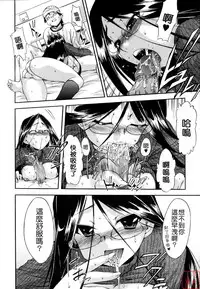 [Inu] Hatsu Inu 2 [Chinese] [悠月工房]