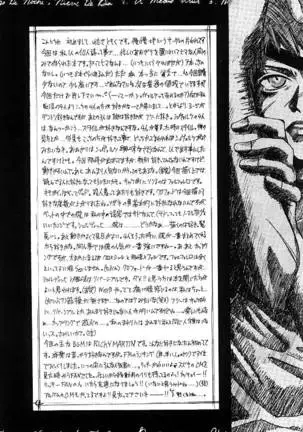 [BIENETTA (Watase Tomoku)] (Weiß kreuz)