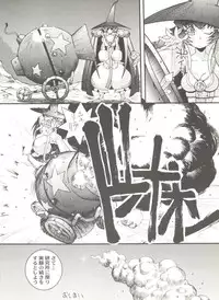 [Anthology] Doujin Anthology Bishoujo a La Carte 3 (Various)