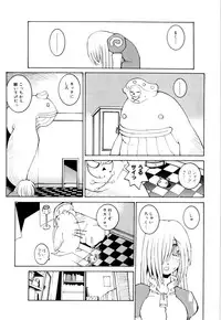 [Dowman Sayman] Kurage