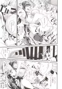 (C89) [Ruki Ruki EXISS (Fumizuki Misoka)] BBA Nabu FF (Final Fantasy VII)