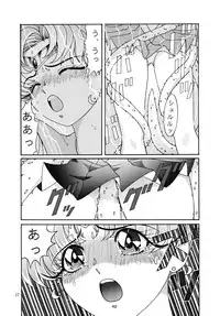 [Shounen Yuuichirou (Kazuma G-Version] Shounen Yuuichirou Special (Sailor Moon)