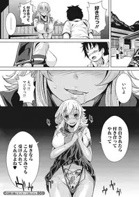 [Fumihiko] Koi yori Saki ni. [Digital]