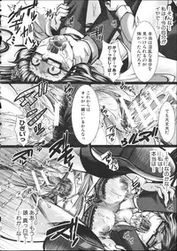 [hal] Kairakuen -Buta Ika na Watashi-