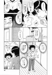 [Shinkuukan] CosDeli CosPlay-Delivery-Health