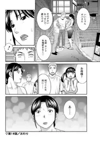 [Kawamori Misaki] Megumi-san wa Musuko no Kanojo. ch12-20[Digital]