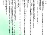 [Banana no Kawa] Senkou Senshi Prominence 3