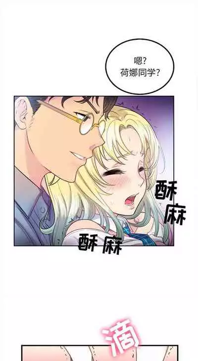 由莉的秘密1-60 中文翻译 （更新中）