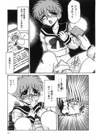 [Rokujou Mugi] Midara na Yoru heno Shoutai