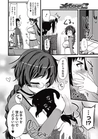 COMIC Megastore Alpha 2015-10 [Digital]