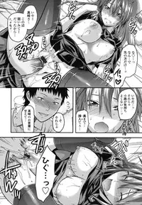 [Yuzuki N Dash] Ane-Koi