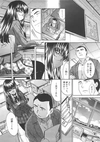 Comic Shingeki 2008-07