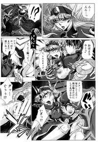 [BALKLASH. (SAD)] DARK TEMPEST U-ACT 02 (Magic Knight Rayearth) [Digital]