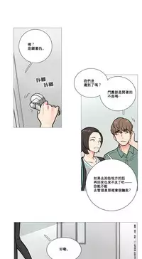 [The Jinshan] Sadistic Beauty | 虐美人 Ch.1-50[Chinese] [17+沒有漢化]