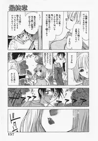 [Masahiro Ashiwara] Nikubaku Inkyonyuu