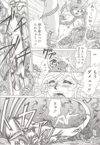 [Dress] Shinsen Engi