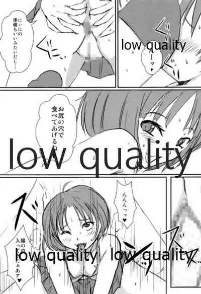 放課後アマガミ倶楽部F