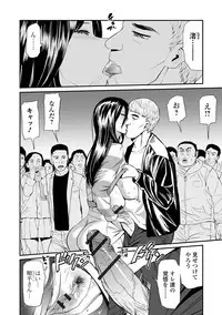 Web Comic Toutetsu Vol. 41