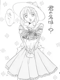 (C48) [Akahira Kirin (Akahira Kirin)] Bi VI (Macross 7)