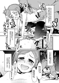 [Bronco Hitoritabi (Uchi-Uchi Keyaki)] Galia Fuuzokutai (Valkyria Chronicles 3) [Digital]