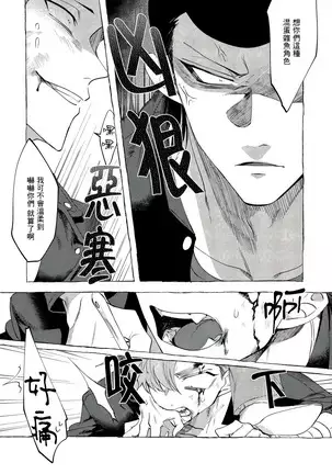 Badday Dreamers Ch. 1-5