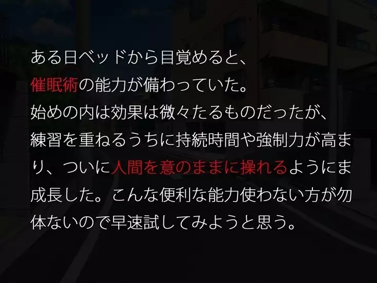 nama ikiJK ga jūjun na mesu butaniku benki ni ochiru made