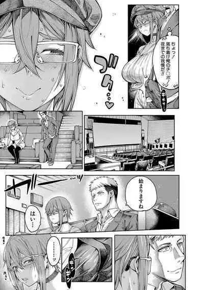 [Tarakan] Ojou-sama wa Ichizu ni Omanko de Yuuwaku suru [Digital]