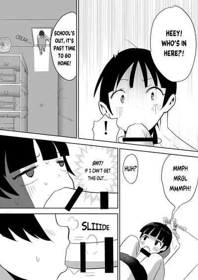 [Borusen] Toilet Portal (English) [Digital]