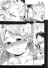 [Yoshida Hebisaku] Jadoh