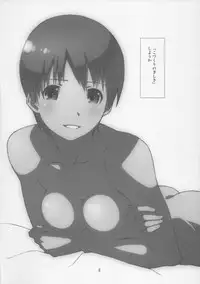 (C86) [Studio N.BALL (Haritama Hiroki)] Kozukuri no Gishiki (Yotsubato!)