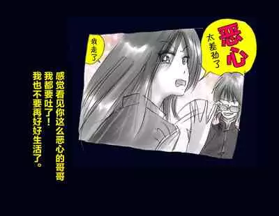 Kyousei Nyotaika Ani