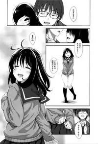 [Akino Sora] Egao o Sakasete Ch. 3 (COMIC X-EROS #37)
