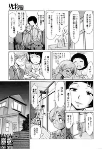 Manga Bangaichi 2016-03