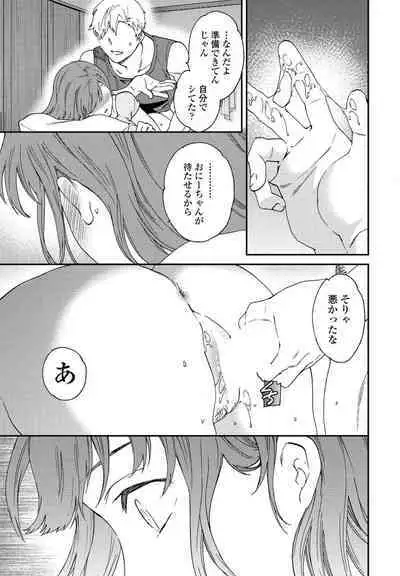 COMIC Penguin Club 2022-08 & 09 Gappeigou