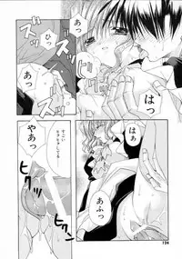 [Ryuga Syo] Kimi no iru Keshiki