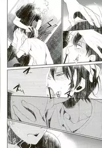 (SUPER25) [acacia (Oono)] -0.1 (My Hero Academia)