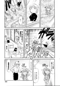 COMIC AUN 2009-04 Vol. 154