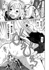 COMIC 0EX Vol. 19 2009-07