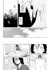 [Fuuga] Ane no Himitsu To Boku no Jisatsu [Decensored]