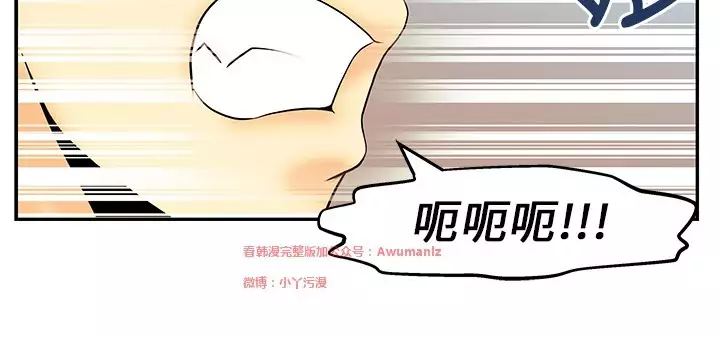 心動！MY OFFICE LADYS 第1季