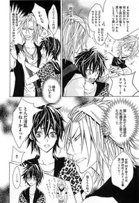 [Mochizuki Usagi] Aigan Dorei ni Shiteyaru !!